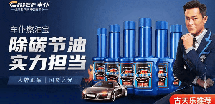 車(chē)仆宣傳.gif