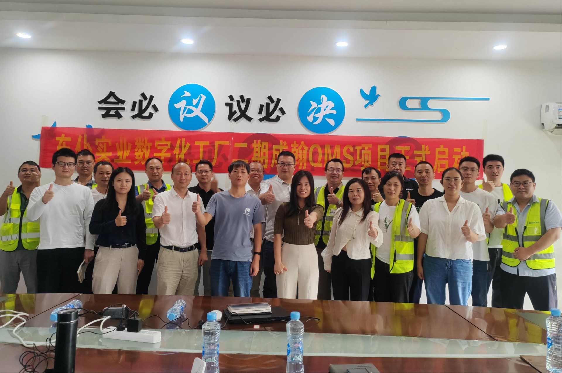 車仆QMS啟動(dòng)會(huì)議1 -壓縮.jpg