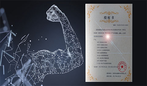 成翰科技與昆明微聚達成戰(zhàn)略合作，大時代下攜手共進