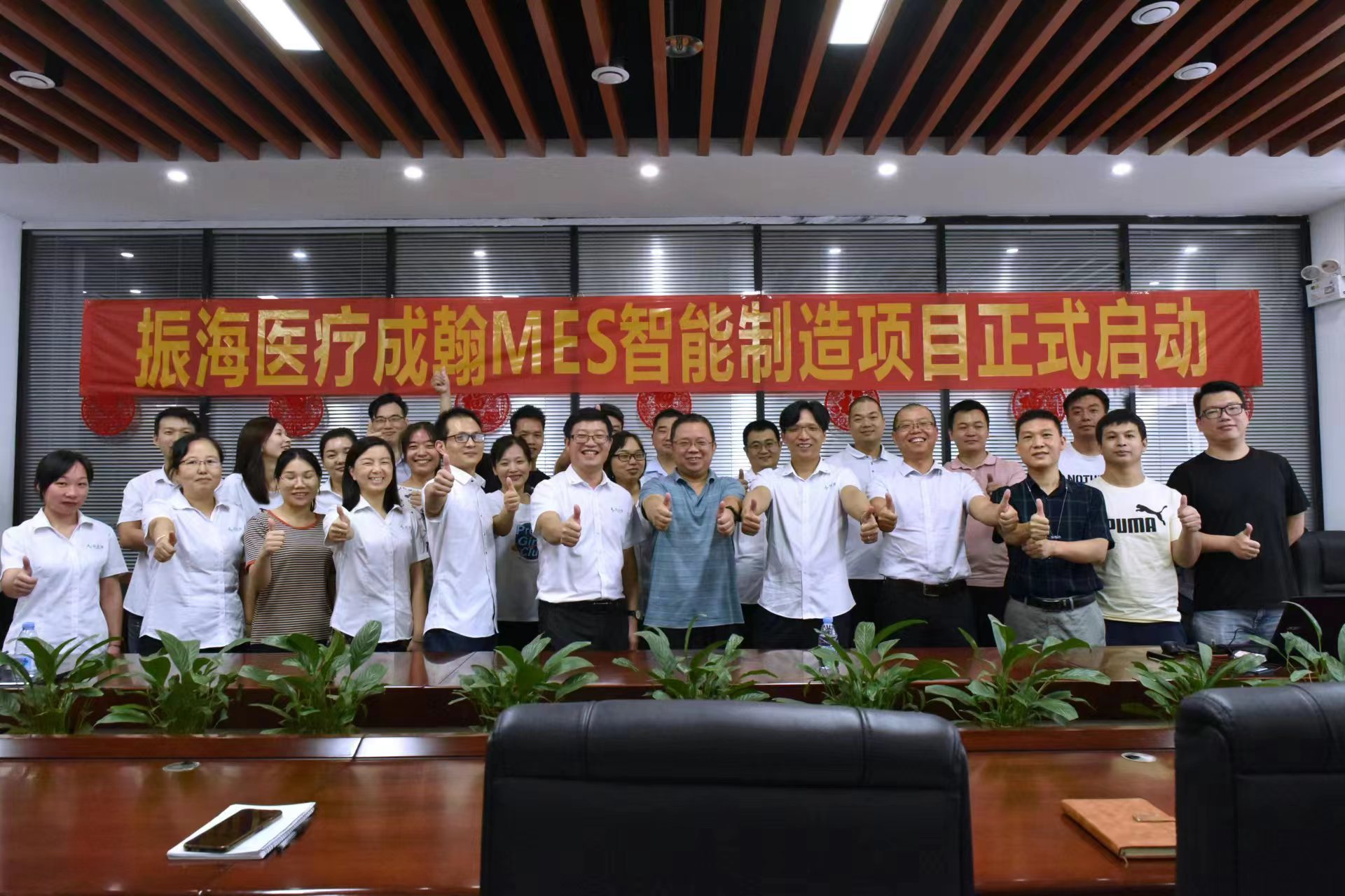 成翰科技攜手振海醫(yī)療 齊力推動?xùn)|莞醫(yī)療器械制造產(chǎn)業(yè)智能升級